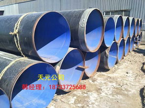 【大口徑環(huán)氧煤瀝青五布六油防腐鋼管指導(dǎo)報(bào)價(jià)】-