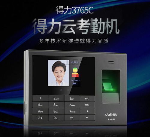 辦公用品采購清單 從設備到耗材，高效辦公必備