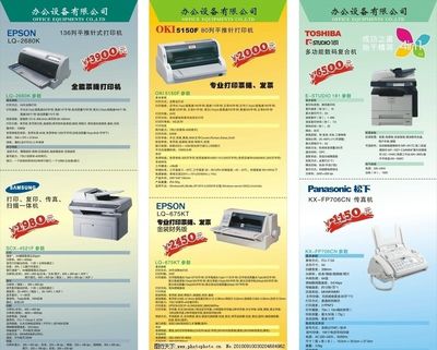 辦公設備展架與橡膠制品的完美結合 展示與應用新視角