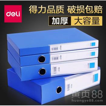 合肥一站式供應 辦公與勞保用品批發配送解決方案