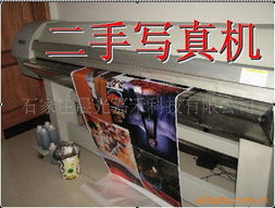二手辦公設備與橡膠制品精選產品列表