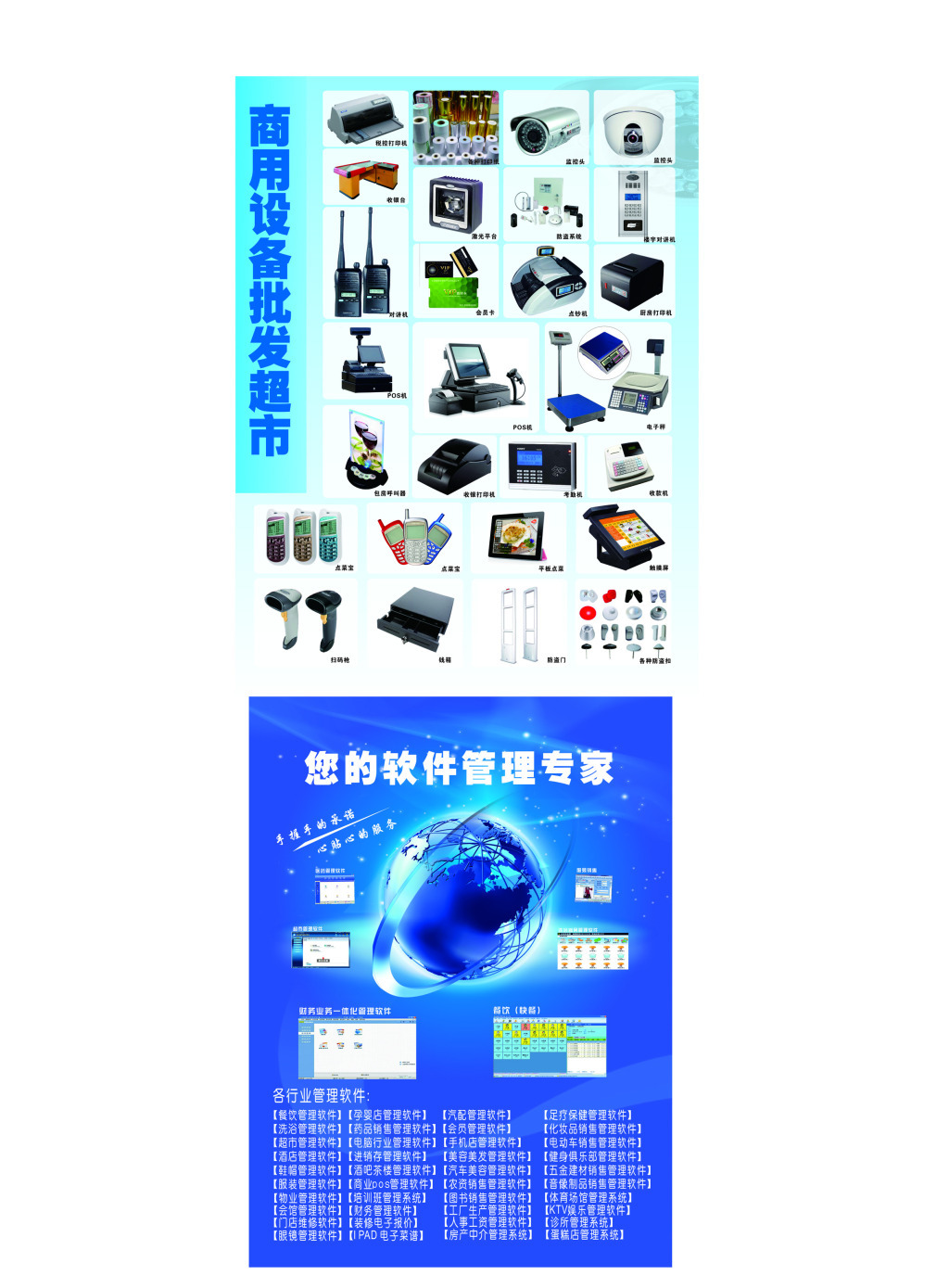 智選家具，暢享生活 一站式智能家具采購平臺